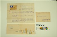 藏品(韓戰反共義士血書(信))的圖片